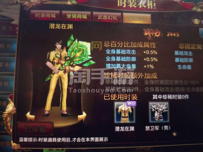 盘点御龙在天手游十大土豪！战力爆表的氪金玩家！