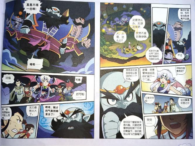 梦幻西游大结局曝光，这些角色竟然都...