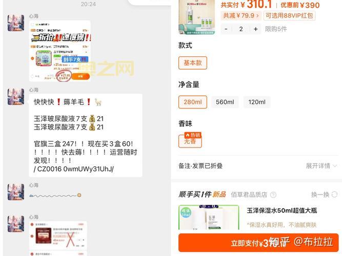 实况足球2012大师联赛玩法揭秘：从新手到高手的成长之路