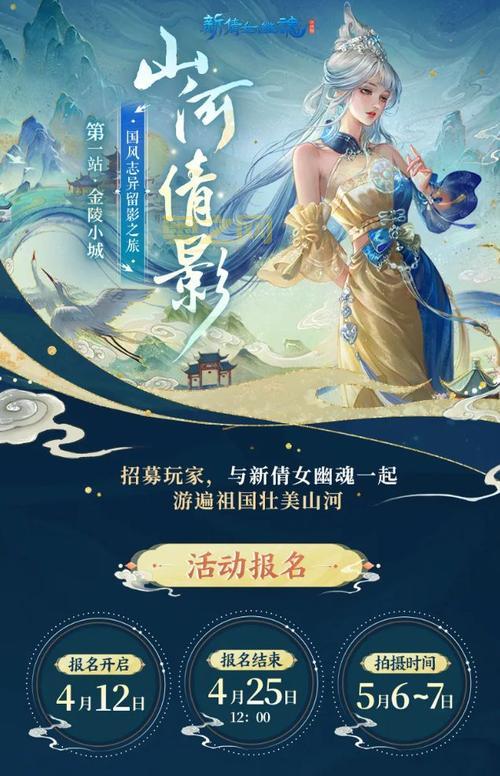 倩女幽魂排行榜查询哪个网站最准？答案就在这！