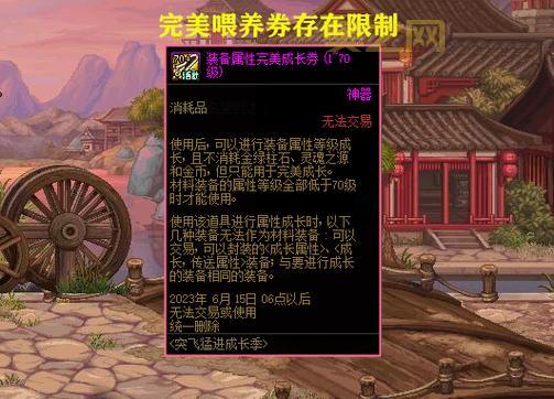 徽章获取指南：刷图、挑战与商城购买技巧