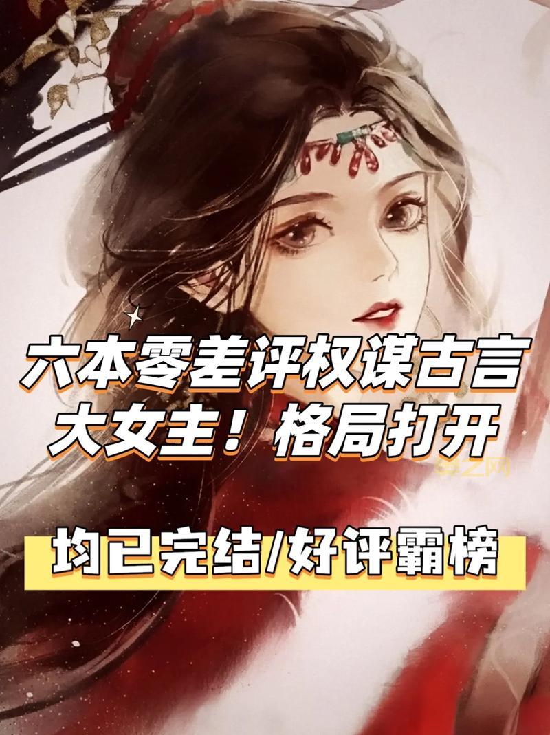 女警天赋最新剧情大揭秘！看完保证不后悔！