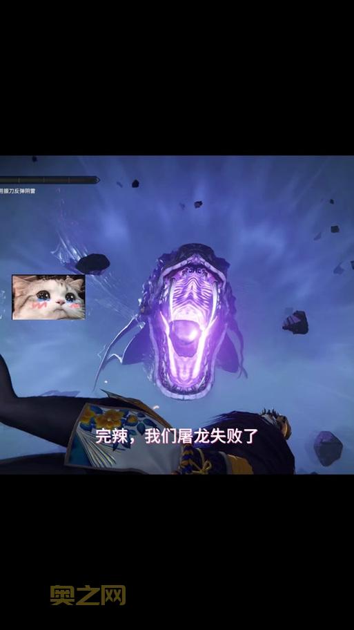 诛仙龙族公主揭秘：如何通过龙族星盘找到云若雪