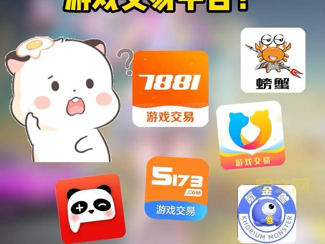 想找经典游戏大全下载？老玩家推荐这几个靠谱平台！