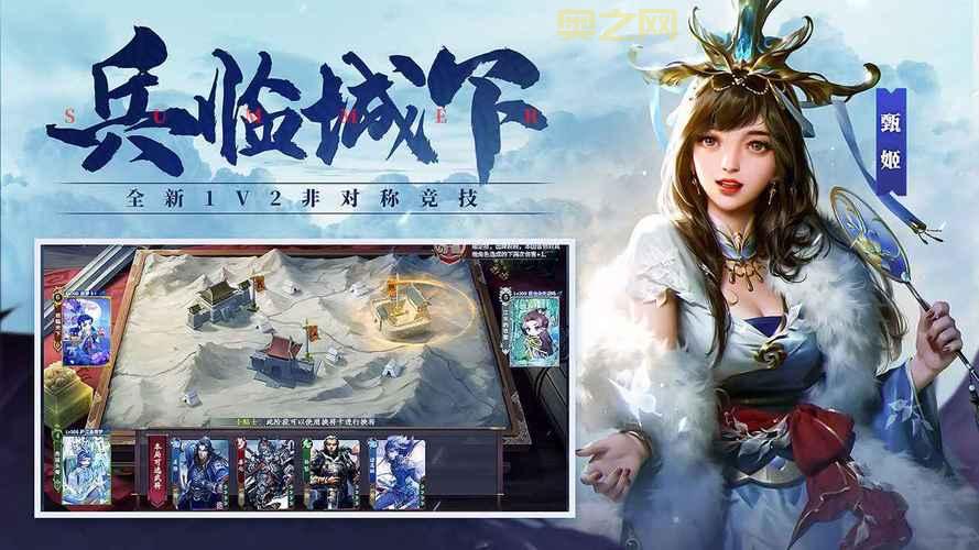 想玩三国杀游戏下载看这里，保证安全无毒！