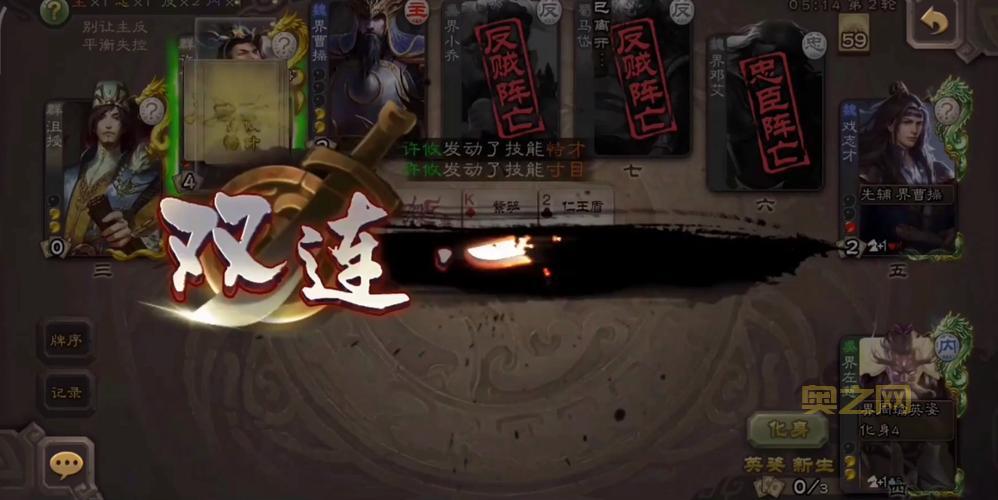 想玩三国杀游戏下载看这里，保证安全无毒！