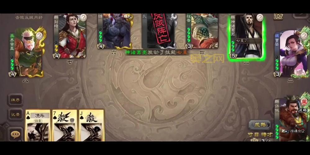 想玩三国杀游戏下载看这里，保证安全无毒！