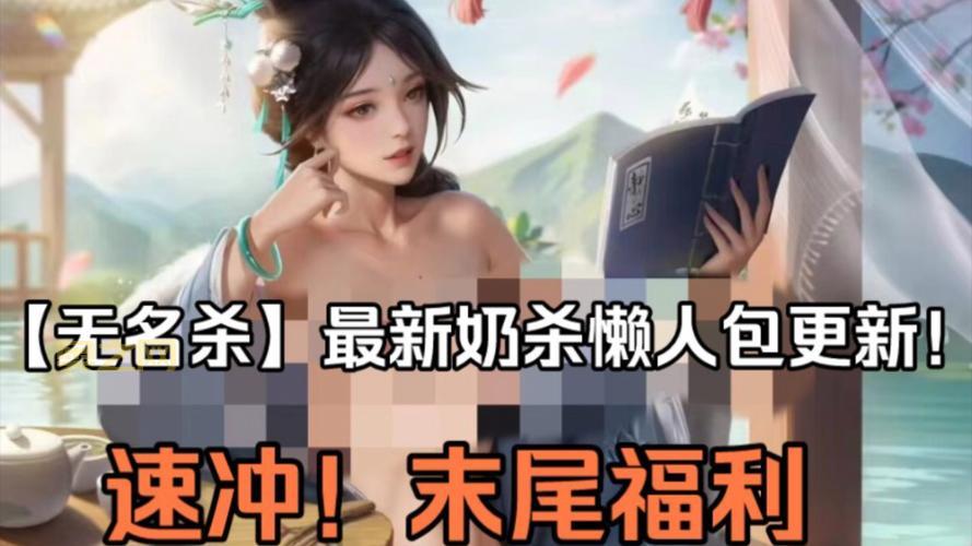 想玩三国杀游戏下载看这里，保证安全无毒！