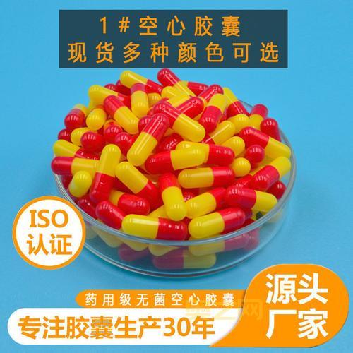 胶囊的材质大揭秘！从明胶到植物纤维了解其安全性