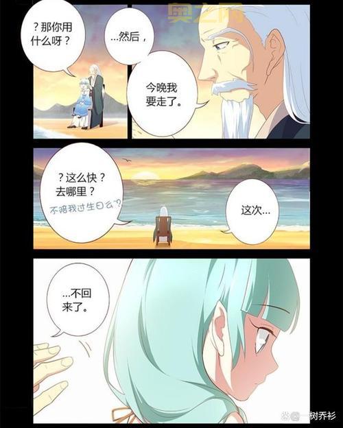 深入探秘ZONE-00：妖怪、爱情与黑暗故事的交织
