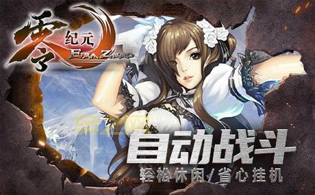 自带挂机的网络游戏排行榜，玩得轻松又省心