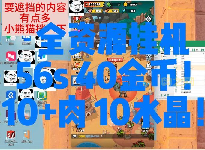 自带挂机的网络游戏排行榜，玩得轻松又省心
