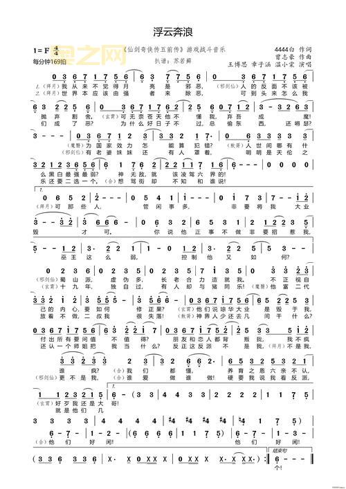 仙剑奇侠传5前传dlc图文攻略(新手必看！)