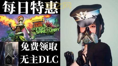无主之地2年度版是全dlc吗？买这个版本是不是最划算？