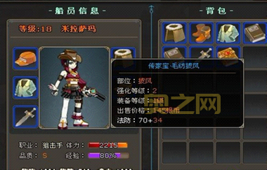 小小海贼王：横版冒险RPG手游下载指南