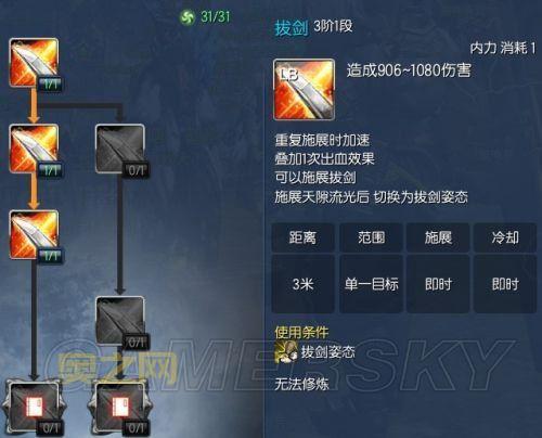 剑灵灵剑士技能怎么加？多种加点方案让你选！