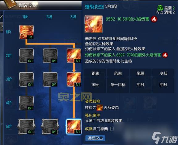 剑灵灵剑士技能怎么加？多种加点方案让你选！