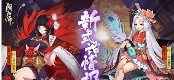 林中鬼面隐
