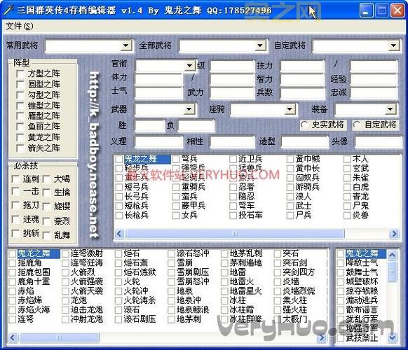三国群英传4兵种相克表一览，克敌制胜就靠它了