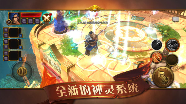 火炬之光合体中文版