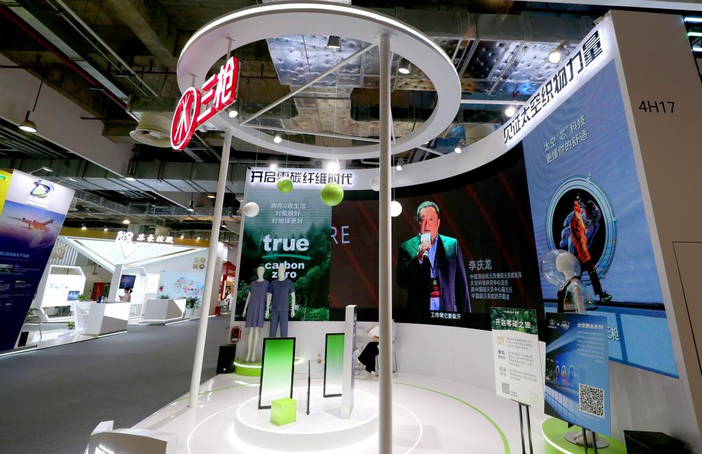新华网中国品牌日投票_中国品牌博览会 老字号新力量 中华老字号创新产品