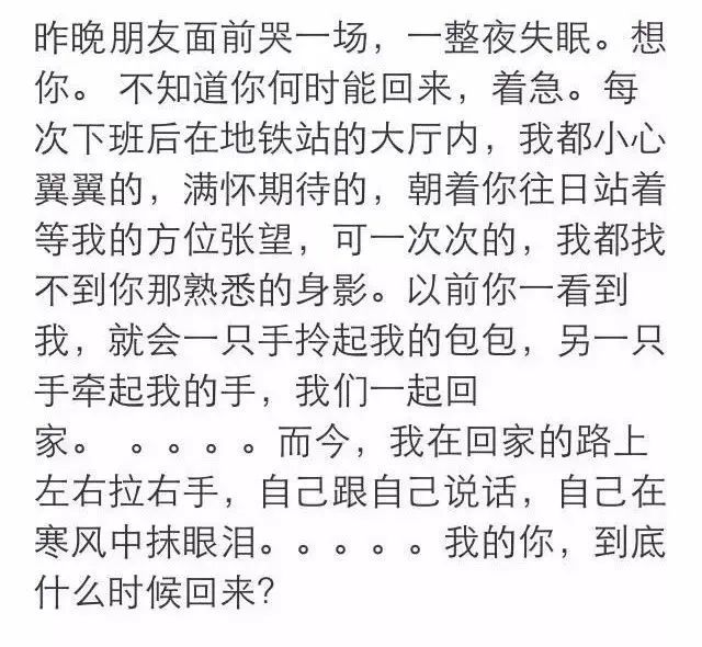 马航英语新闻_马航MH370家属不放弃寻找_马航失联7周年家属坚守希望