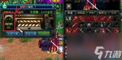 dnf分解机使用攻略（dnf分解机怎么分解更划算）