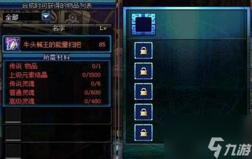 dnf分解机使用攻略（dnf分解机怎么分解更划算）