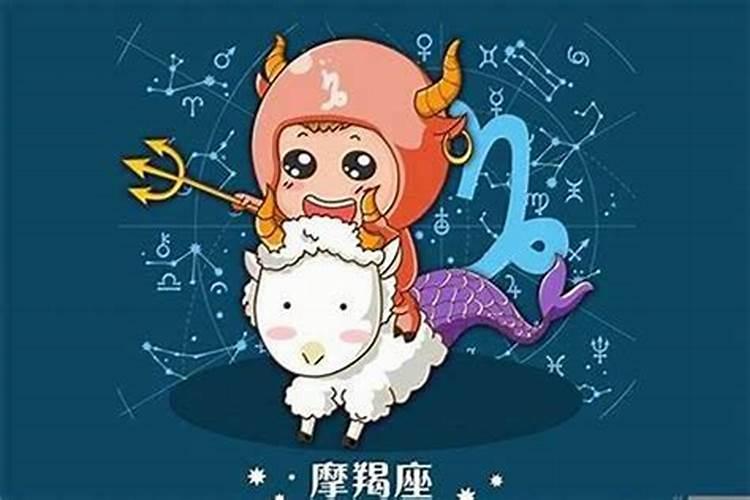 狮子座女生与摩羯座男生在一起合适吗