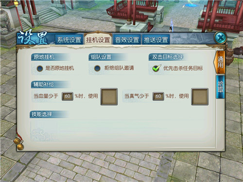 诛仙挂机脚本属于外挂吗_诛仙手游碧瑶痴情咒_诛仙手游捏脸系统