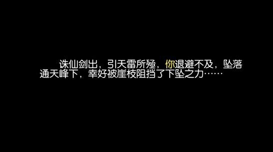 诛仙手游碧瑶痴情咒_诛仙手游捏脸系统_诛仙挂机脚本属于外挂吗