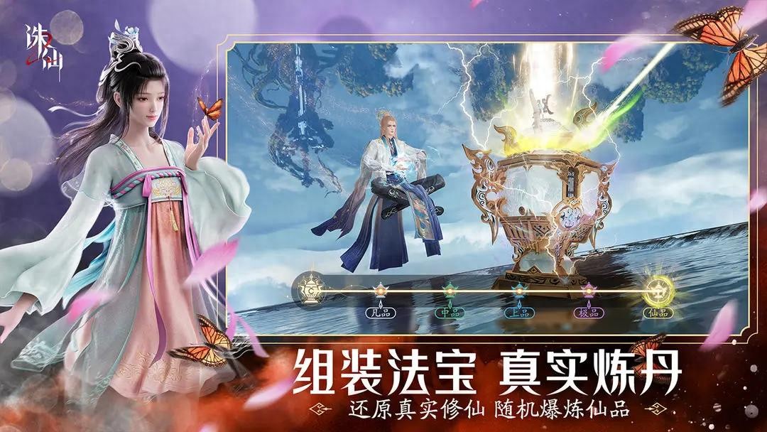 诛仙2手游各职业定位技能玩法_诛仙2手游职业介绍大全_诛仙挂机脚本属于外挂吗