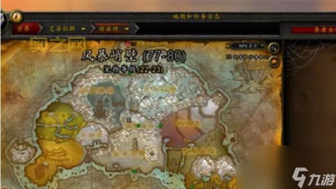 wow最新补丁去哪看？各大平台资讯汇总整理！