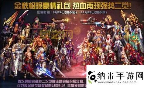 dnf国庆宝珠2021哪个好？全职业最强宝珠搭配方案！