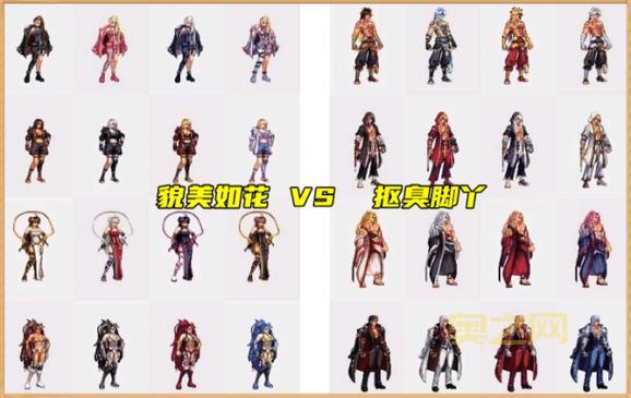 dnf国庆宝珠2021哪个好？全职业最强宝珠搭配方案！