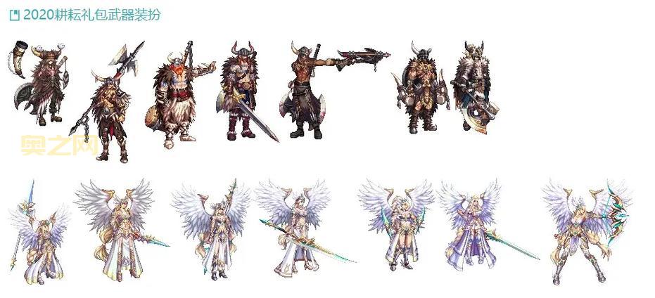 dnf国庆宝珠2021哪个好？全职业最强宝珠搭配方案！