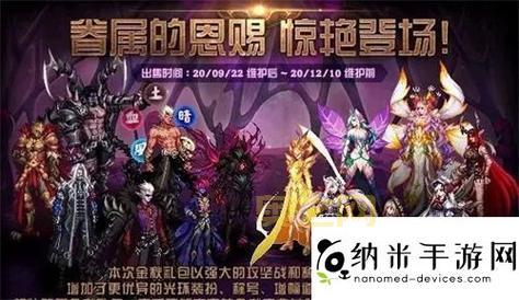 dnf国庆宝珠2021哪个好？全职业最强宝珠搭配方案！