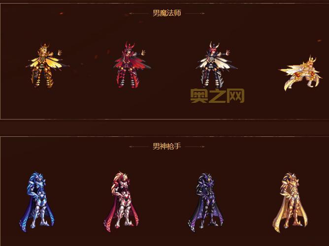dnf国庆宝珠2021哪个好？全职业最强宝珠搭配方案！