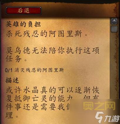 泰罗卡森林做哪些任务声望涨的多？冲声望必看攻略！