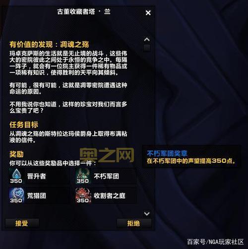 泰罗卡森林做哪些任务声望涨的多？冲声望必看攻略！