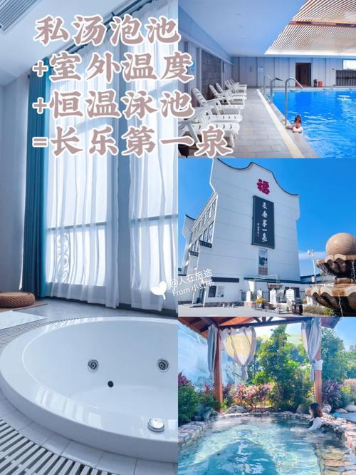 暖暖温泉乡：提高相性，打造人气温泉旅馆的秘诀