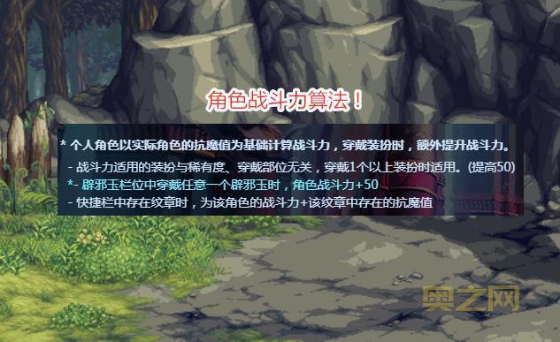 dnf佣兵战斗力怎么提升？新手必看佣兵升级攻略！