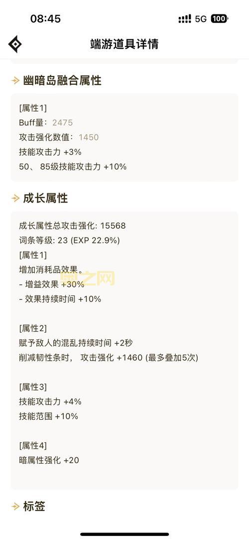 dnf佣兵战斗力怎么提升？新手必看佣兵升级攻略！