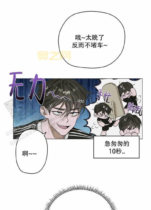 腐吧：最全耽美资源汇集，漫画小说一网打尽