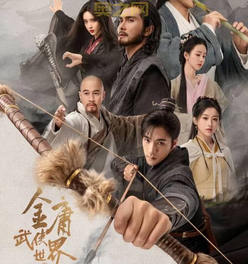 英雄传好看吗？剧情精彩不容错过，武侠迷必看！