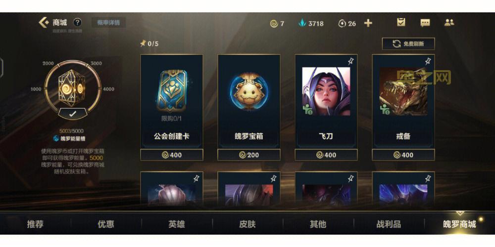 源代码索拉卡多少钱？教你如何低价入手这款皮肤！