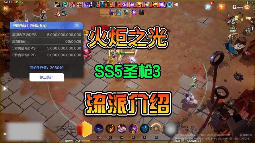 火炬之光3怎么修改装备爆率？老玩家分享独家修改技巧