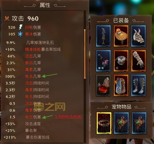 火炬之光3怎么修改装备爆率？老玩家分享独家修改技巧