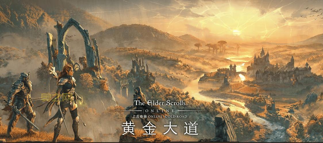 上古卷轴OL十周年庆典：全新DLC黄金大道上线