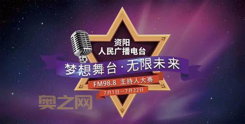 哇塞FM安卓软件下载：轻松收听热门广播剧